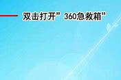 防劫持的传奇私服