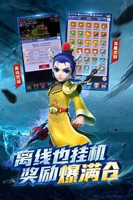 梦幻版本传奇私服