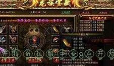 死神传奇私服网址