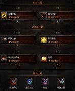 暗黑元素传奇大极品下载