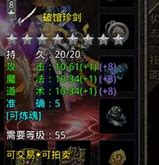 冰峰传奇合成版下载
