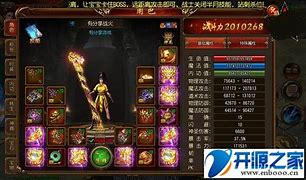 传奇霸业仿的是哪个私服