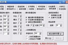 传奇sf架设技术一之服务端结构解析