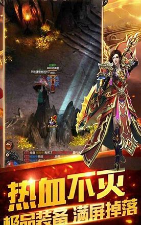 纯网通传奇下载