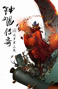 传奇外传传奇私服