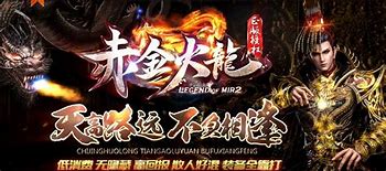 屠龙传说赤金祥龙怎么获得