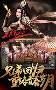 传奇 私服 人形怪看不见