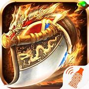 主宰传世绿色版