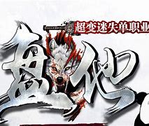 九天传奇私服下载