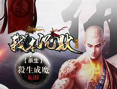 我本沉默传奇2019『国际版』 传奇版本选择“困难户” 祭出复古传奇玩家们