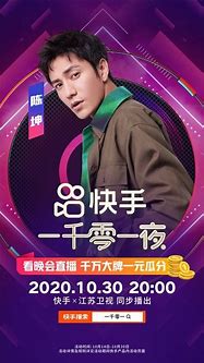 快手小黄车秒杀神器下载