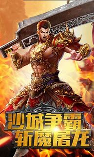热血中变地丁传奇游戏热血传奇私服擒龙中变