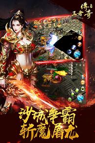 传奇世界里战士学什么技能好现在想玩个战士， – 手机爱问