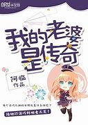 传奇私服外网架设全套图文教程