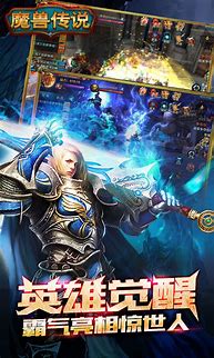 《传奇3私服》新地图、新boss、新挑战