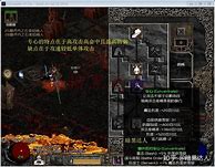 带准确和闪避属性的的战士跟带攻击属性 那是你没传奇私服准确 闪避区别用过准确和闪避