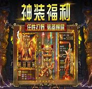 传奇私服为什么被人家盗号