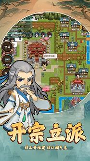 魔剑江湖录传奇版