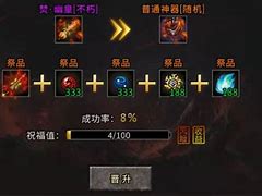 冰雪之巅传奇(打金攻略)下载