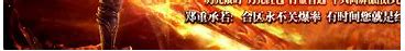 玉兔传奇私服下载