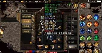 传奇私服地图补丁是那个