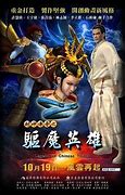 新封神传奇bt版私服私服传奇封神