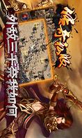 传奇私服中是不是只有庄园主才能进庄园 有什么要求