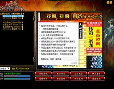 传奇服务器设置验证码 有进游戏验证码  怎么调整游戏验证码的