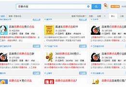 请教如何攻击传奇私服gm后台管理刷装备