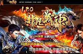 传奇私服登录连接失败