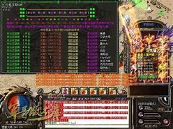 热血中变地丁传奇下载