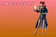传世手游sf微变（暂未上线）