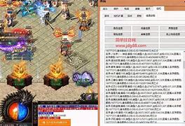 传奇私服进不了 求大神们帮忙啊。