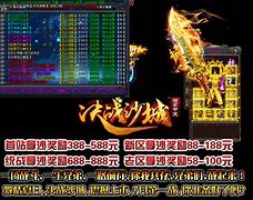 传奇私服用元宝提高技能等级的脚本传奇私服用 最高可以提高15级有高手的发  爱问