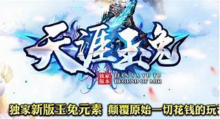1.85玉兔元素微变独家原创超爽版本