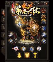 传奇私服功沙