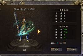 传奇纠纷升级 江湖跌落令玩家唏嘘