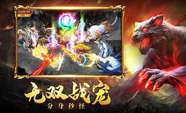 传奇私服写入漏洞