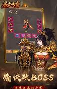 传奇私服奇迹装备版本下载
