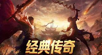 屠龙迷失传奇下载 0安卓版
