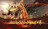 95玉兔皓月传奇手游下载 0 2 免费下载