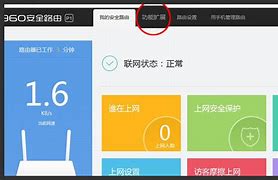 路由器端口映射做传奇私服详细设置方法