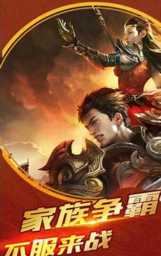 传奇私服 无敌版本