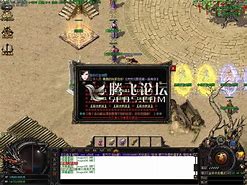 我本沉默传奇2019『国际版』 嘟嘟传奇私服天地防属性传奇  我本沉默发布网