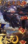 龙神版本传奇私服