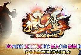 鬼斧神器合区了怎么办我玩鬼斧神器这个传奇私 暂未上线