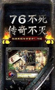 经典传奇私服官网