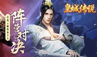 传奇版本中利用npc迅速给人物加血脚本制作