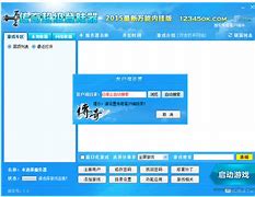 传奇私服物品参数looks与传奇私服