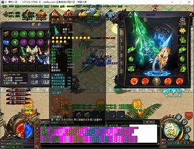 【至尊传奇176服】至尊传奇1762021最新版下载